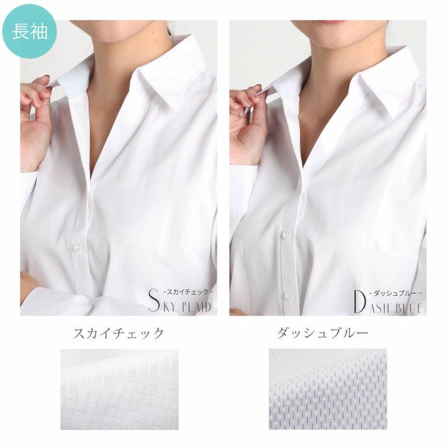 ブラウス レディース オフィス おしゃれ 白 ホワイト 長袖 開襟 シャツ ビジネス OL 事務服 l-23 メール便で送料無料 2枚は2通  WS | アトリエ365 | 04