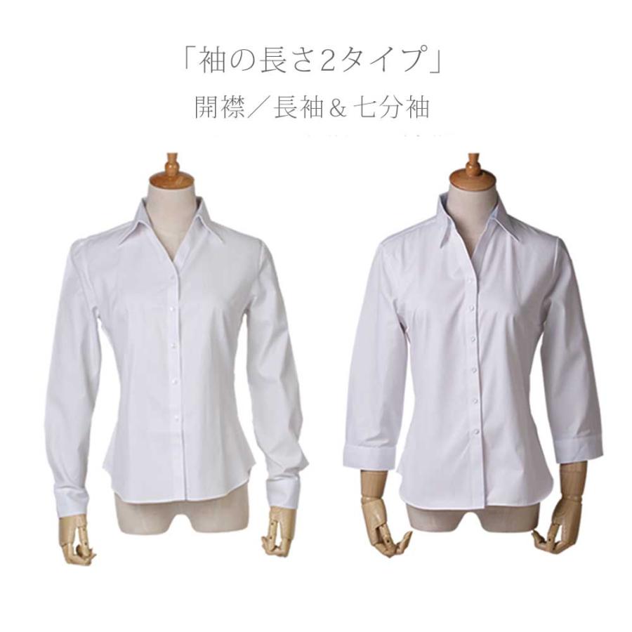 ブラウス レディース オフィス おしゃれ 白 ホワイト 長袖 開襟 シャツ ビジネス OL 事務服 l-23 2枚は2通  WS | アトリエ365 | 13