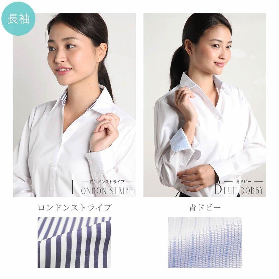 ブラウス レディース オフィス おしゃれ 白 ホワイト 長袖 開襟 シャツ ビジネス OL 事務服 l-23 メール便で送料無料 2枚は2通  WS | アトリエ365 | 05