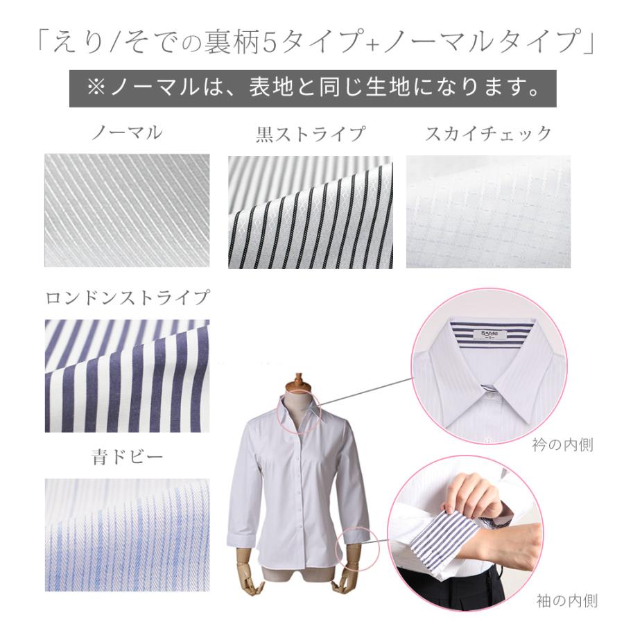 ブラウス レディース オフィス おしゃれ 白 ホワイト 長袖 開襟 シャツ ビジネス OL 事務服 l-23 2枚は2通  WS | アトリエ365 | 14
