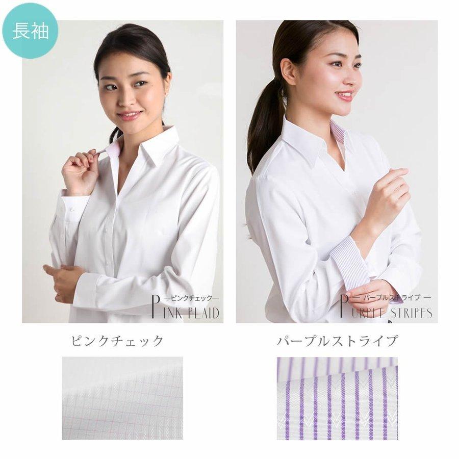 ブラウス レディース オフィス おしゃれ 白 ホワイト 長袖 開襟 シャツ ビジネス OL 事務服 l-23 メール便で送料無料 2枚は2通  WS | アトリエ365 | 06