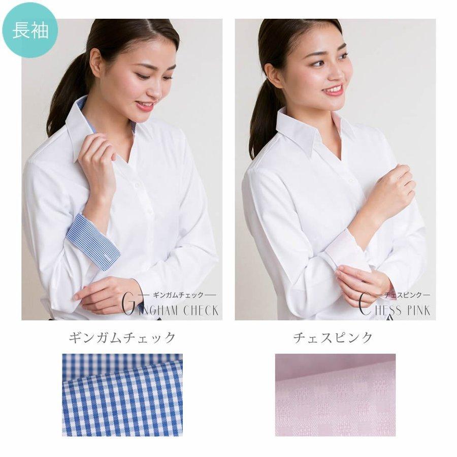 ブラウス レディース オフィス おしゃれ 白 ホワイト 長袖 開襟 シャツ ビジネス OL 事務服 l-23 メール便で送料無料 2枚は2通  WS | アトリエ365 | 07