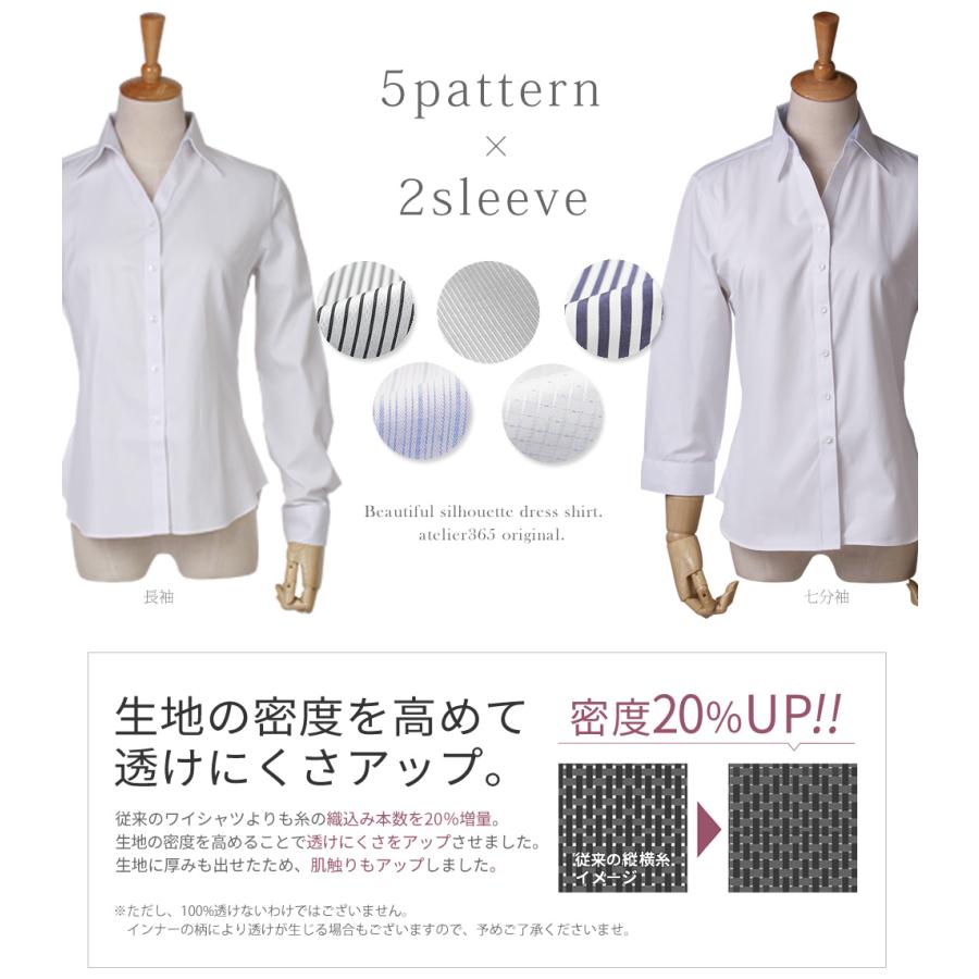 ブラウス レディース オフィス おしゃれ 白 ホワイト 長袖 開襟 シャツ ビジネス OL 事務服 l-23 2枚は2通  WS | アトリエ365 | 16