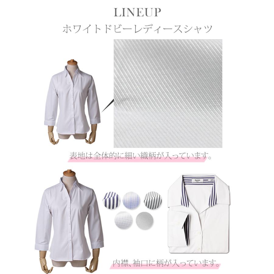 ブラウス レディース オフィス おしゃれ 白 ホワイト 長袖 開襟 シャツ ビジネス OL 事務服 l-23 2枚は2通  WS | アトリエ365 | 17