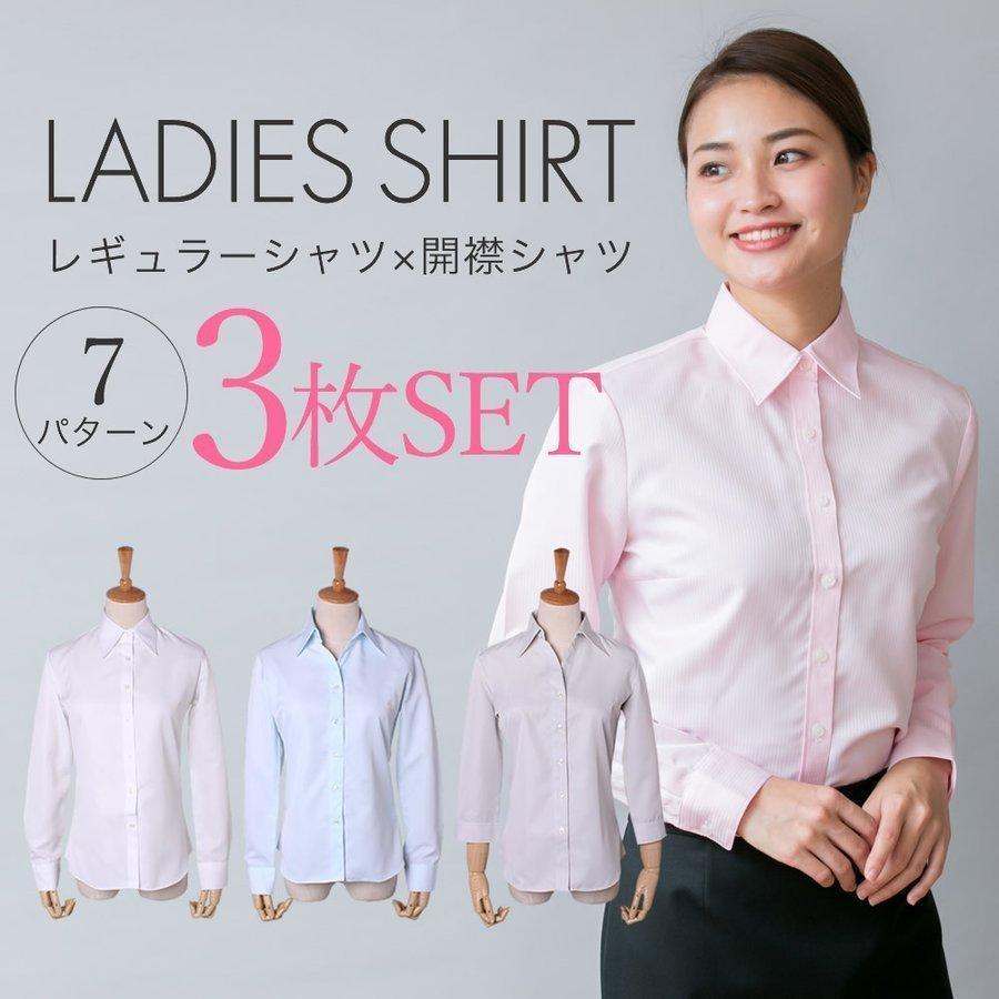 ブラウス シャツ セット 3枚 ワイシャツ ビジネス 開襟 レギュラー 長袖 or 7分袖 オフィス 会社 仕事 事務服   l1-l22-3set 宅配便のみ WS | アトリエ365