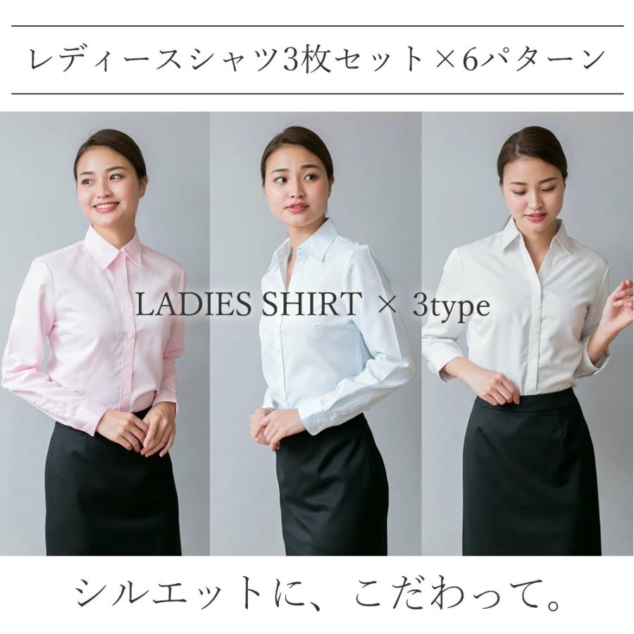 ブラウス シャツ セット 3枚 ワイシャツ ビジネス 開襟 レギュラー 長袖 or 7分袖 オフィス 会社 仕事 事務服   l1-l22-3set 宅配便のみ WS | アトリエ365 | 07