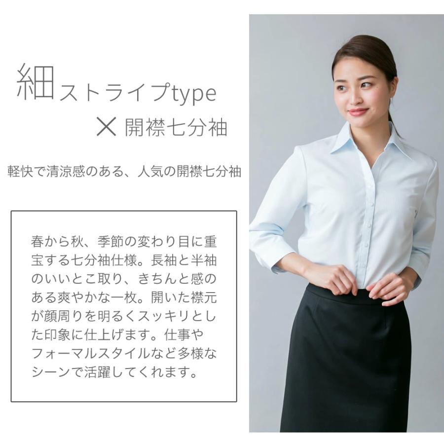 ブラウス オフィス レディース おしゃれ フォーマル シャツ 5枚セット 開襟 レギュラー 長袖 or 7分袖  l1-l22-5set 宅配便のみ WS | アトリエ365 | 14