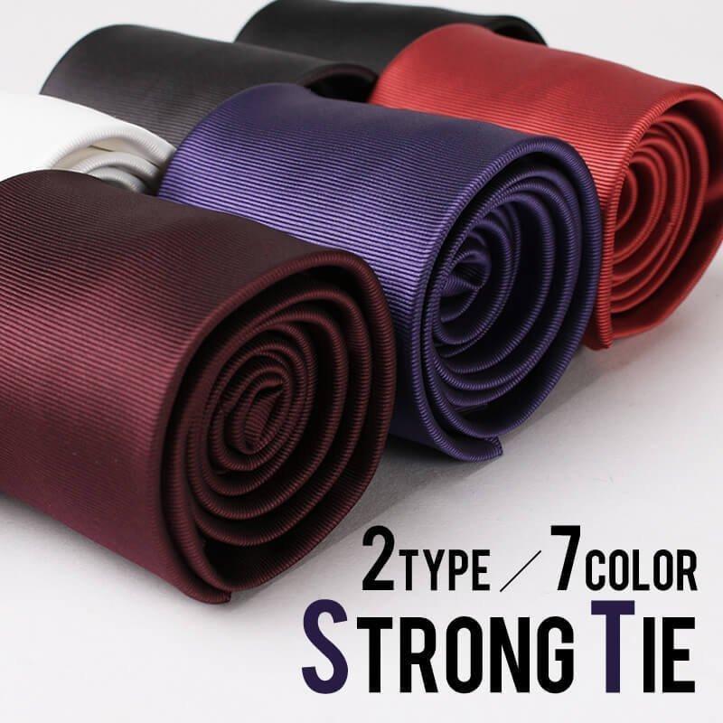 Ntral NTRUL NARROW TIE ナロータイ Silk Narrow tie” – PANERO