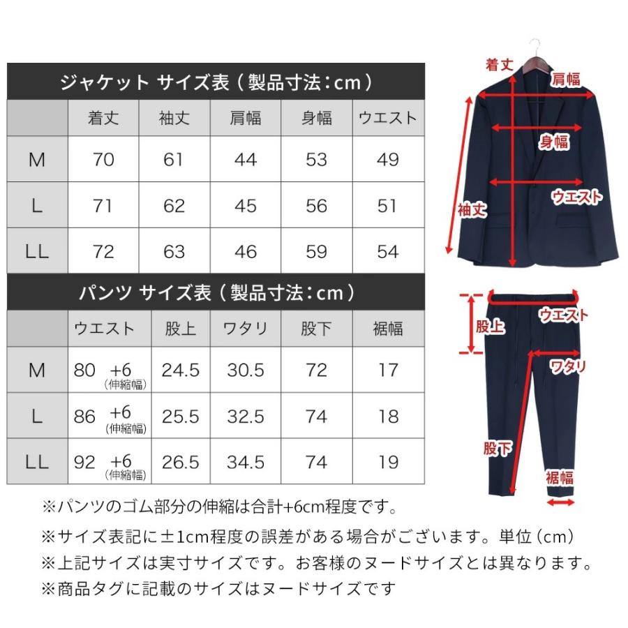 アトリエ365 セットアップ メンズ ジャケット パンツ 上下セット