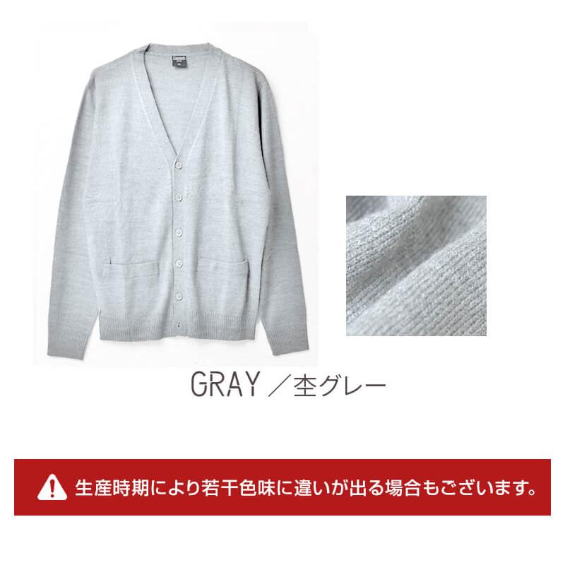 カーディガン カーデ Vネック ニット メンズ カシミアタッチ ビジネス
