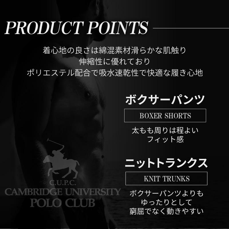 3枚組 ボクサーパンツ ニットトランクス 2種類 3色 下着 メンズ ボクサーCAMBRIDGE UNIVERSITY POLO CLUB   oth-ml-in-1411 送料無料 宅配便のみ | アトリエ365 | 01