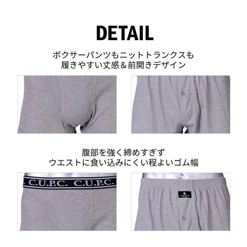 3枚組 ボクサーパンツ ニットトランクス 2種類 3色 下着 メンズ ボクサーCAMBRIDGE UNIVERSITY POLO CLUB   oth-ml-in-1411 送料無料 宅配便のみ | アトリエ365 | 02