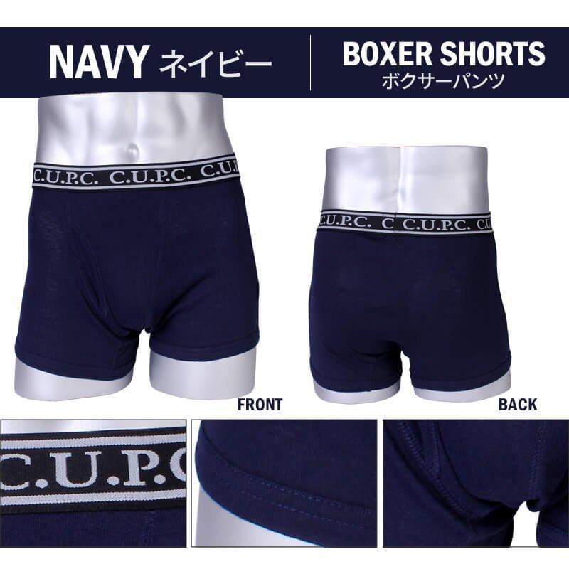 3枚組 ボクサーパンツ ニットトランクス 2種類 3色 下着 メンズ ボクサーCAMBRIDGE UNIVERSITY POLO CLUB   oth-ml-in-1411 送料無料 宅配便のみ | アトリエ365 | 05