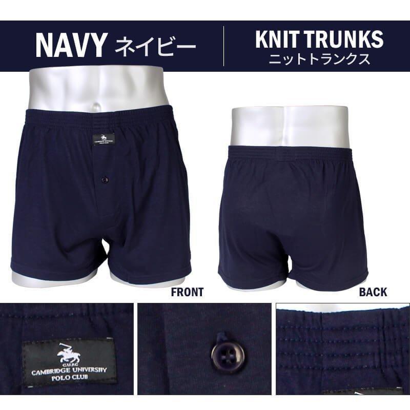3枚組 ボクサーパンツ ニットトランクス 2種類 3色 下着 メンズ ボクサーCAMBRIDGE UNIVERSITY POLO CLUB   oth-ml-in-1411 送料無料 宅配便のみ | アトリエ365 | 08