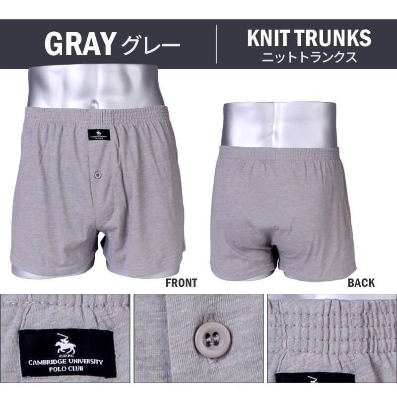 3枚組 ボクサーパンツ ニットトランクス 2種類 3色 下着 メンズ ボクサーCAMBRIDGE UNIVERSITY POLO CLUB   oth-ml-in-1411 送料無料 宅配便のみ | アトリエ365 | 09