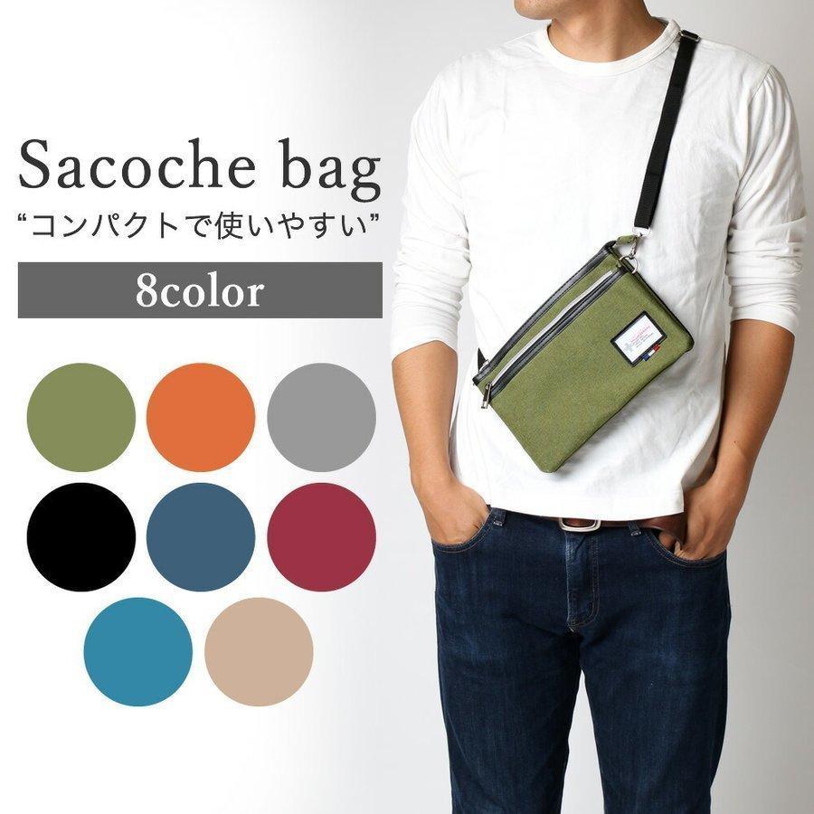 サコッシュバッグ ショルダーバッグ 斜め掛けバッグ メンズ レディース 2way 公園 フェス アウトドア Oth Ux Bag 1717 メール便で送料無料 Oth Ux Bag 1717 ビジネスグッズ専門店next At 通販 Yahoo ショッピング