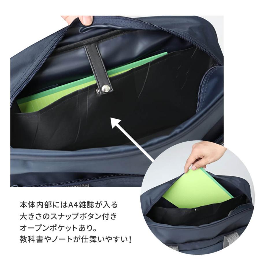 アトリエ365 スクールバッグ サブバッグ 多機能 スクバ A4 シンプル