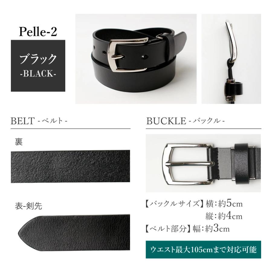 アトリエ365 ベルト 本革 メンズ 牛革イタリアンレザー ベルト