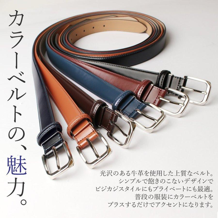 ベルト メンズ 本革 牛革 レザー ビジネス ビジカジ カジュアル ブラック ポイント消化 oth-ux-be-1099 メール便送料無料 clz : oth-ux-be-1099:ビジネスグッズ専門店NEXT-AT - 通販 - Yahoo!ショッピング ベルト メンズ 本革 牛革 レザー ビジネス ビジカジ カジュアル ブラック ポイント消化 oth-ux-be-1099 メール便送料無料 clz : oth-ux-be-1099:ビジネスグッズ専門店NEXT-AT - 通販 - Yahoo!ショッピング