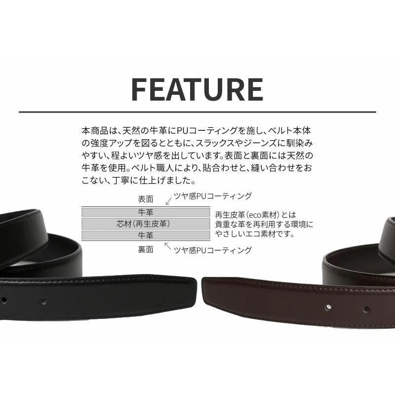 ベルト メンズ 本革 牛革 穴なし スライドベルト オートロックベルト　ビジネス ビジカジ oth-ux-be-1806 メール便で送料無料 メール便(箱)発送 (d) | アトリエ365 | 21