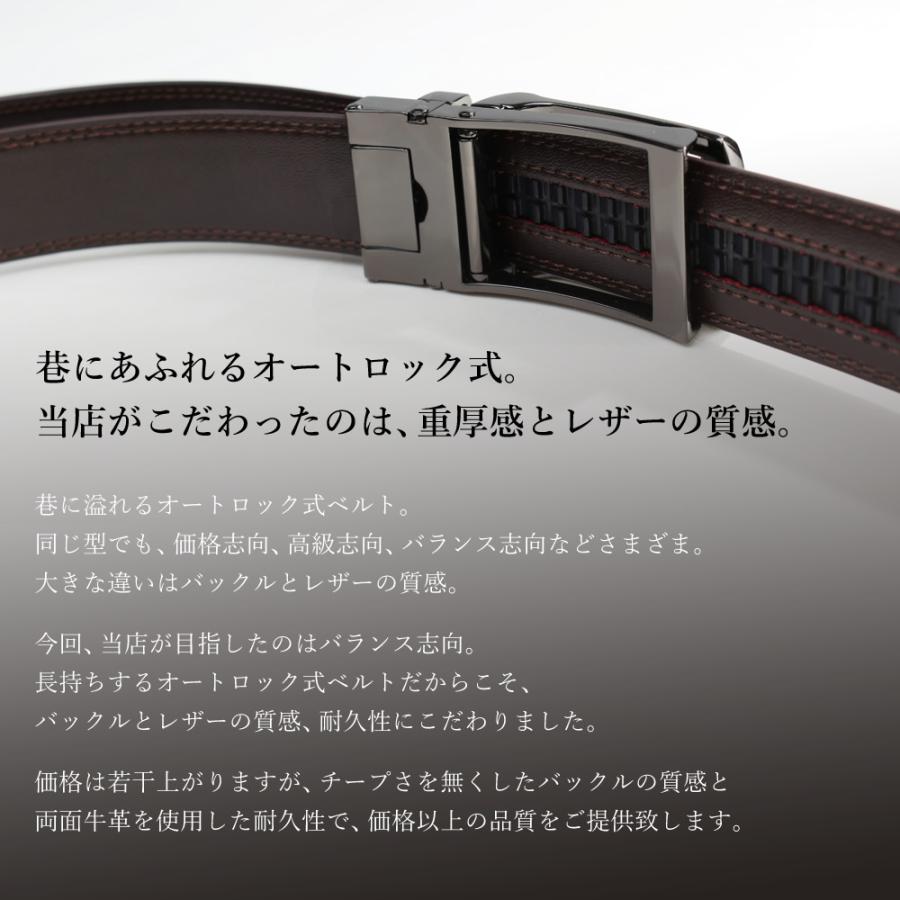 ベルト メンズ 本革 牛革 穴なし スライドベルト オートロックベルト　ビジネス ビジカジ oth-ux-be-1806 メール便で送料無料 メール便(箱)発送 (d) | アトリエ365 | 12
