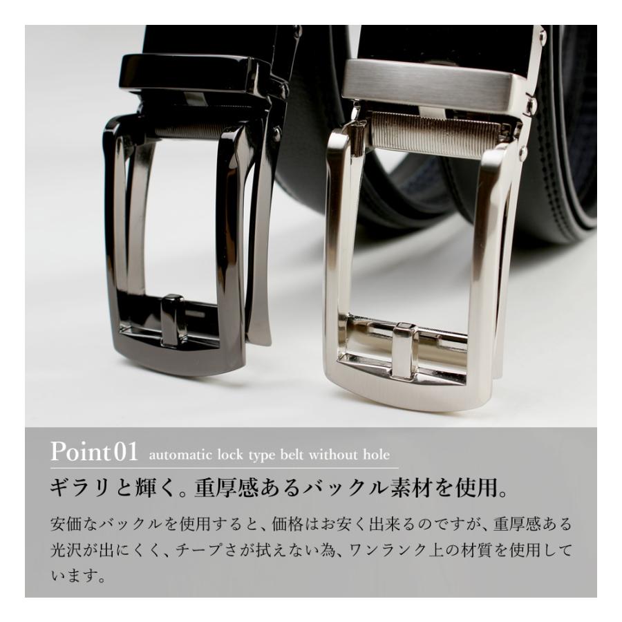 ベルト メンズ 本革 牛革 穴なし スライドベルト オートロックベルト　ビジネス ビジカジ oth-ux-be-1806 メール便で送料無料 メール便(箱)発送 (d) | アトリエ365 | 13
