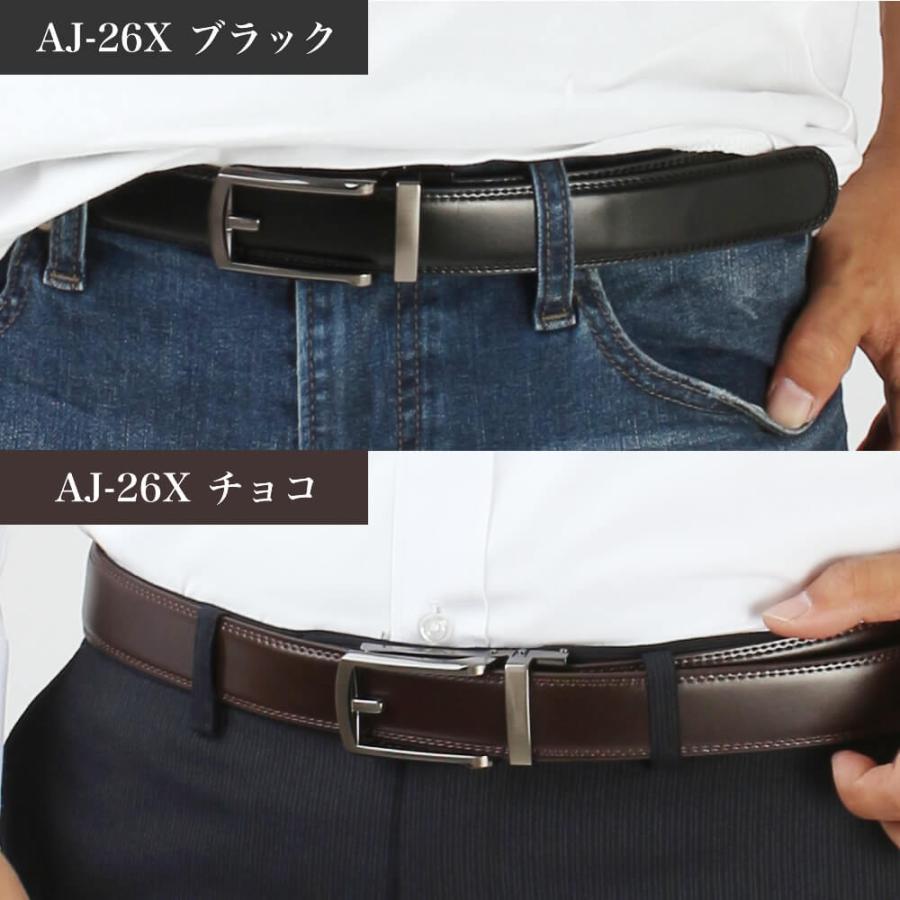 ベルト メンズ 本革 牛革 穴なし スライドベルト オートロックベルト　ビジネス ビジカジ oth-ux-be-1806 メール便で送料無料 メール便(箱)発送 (d) | アトリエ365 | 14