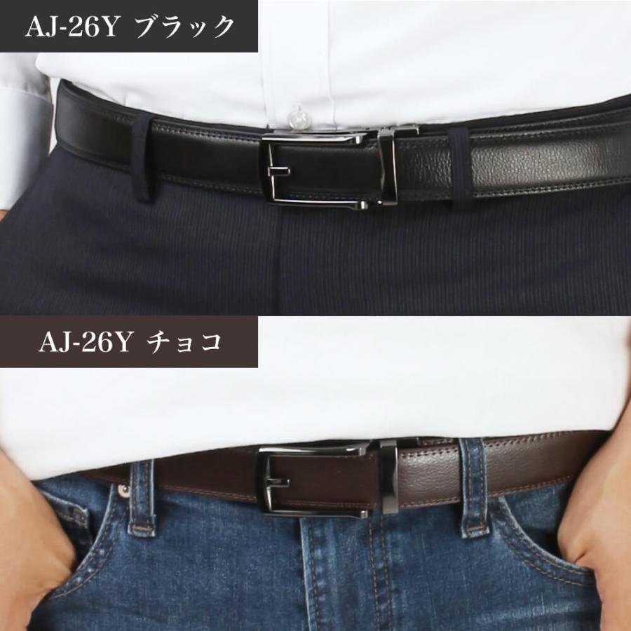 ベルト メンズ 本革 牛革 穴なし スライドベルト オートロックベルト　ビジネス ビジカジ oth-ux-be-1806 メール便で送料無料 メール便(箱)発送 (d) | アトリエ365 | 15