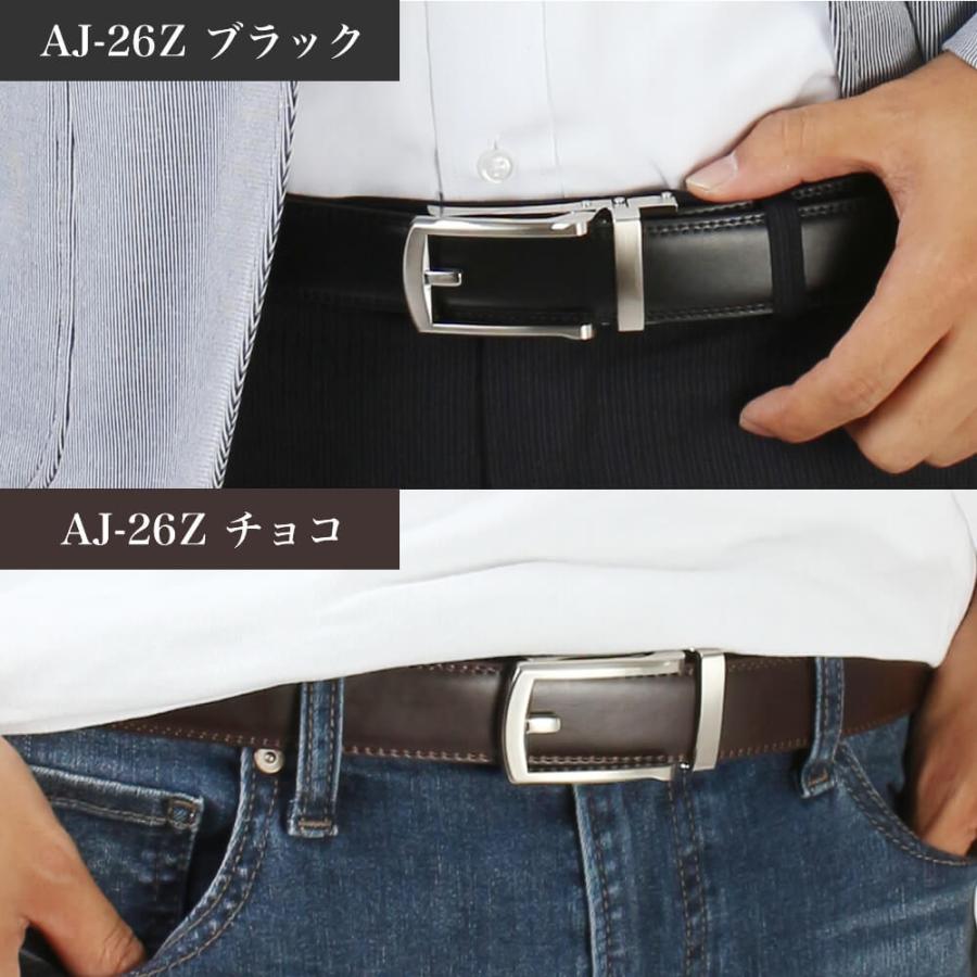 ベルト メンズ 本革 牛革 穴なし スライドベルト オートロックベルト　ビジネス ビジカジ oth-ux-be-1806 メール便で送料無料 メール便(箱)発送 (d) | アトリエ365 | 16