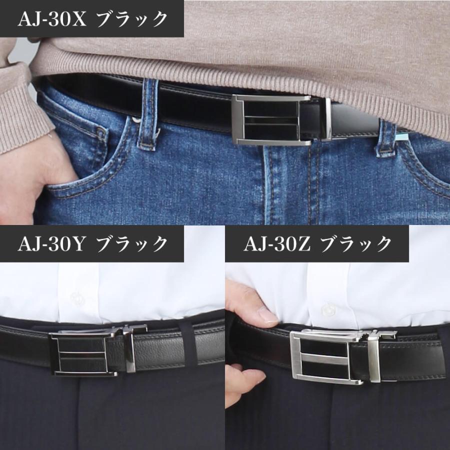ベルト メンズ 本革 牛革 穴なし スライドベルト オートロックベルト　ビジネス ビジカジ oth-ux-be-1806 メール便で送料無料 メール便(箱)発送 (d) | アトリエ365 | 19