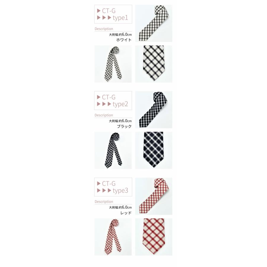 ネクタイ コットンタイ 無地 チェック フォーマル ドット 結婚式 白 ブルー ピンク 黒 oth-ux-ne-1674 メール便で送料無料  nｔc WS | アトリエ365 | 17