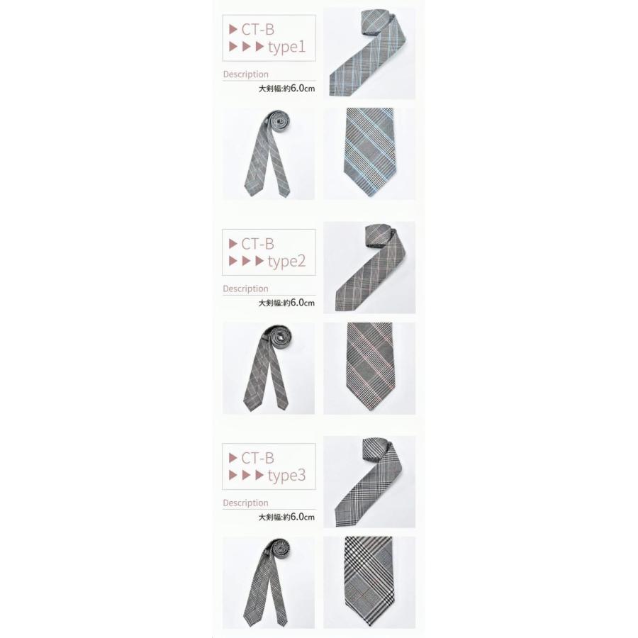 ネクタイ コットンタイ 無地 チェック フォーマル ドット 結婚式 白 ブルー ピンク 黒 oth-ux-ne-1674 メール便で送料無料  nｔc WS | アトリエ365 | 12