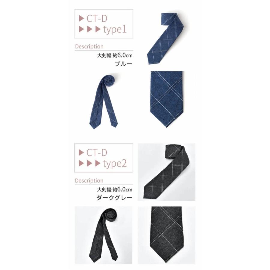 ネクタイ コットンタイ 無地 チェック フォーマル ドット 結婚式 白 ブルー ピンク 黒 oth-ux-ne-1674 メール便で送料無料  nｔc WS | アトリエ365 | 14