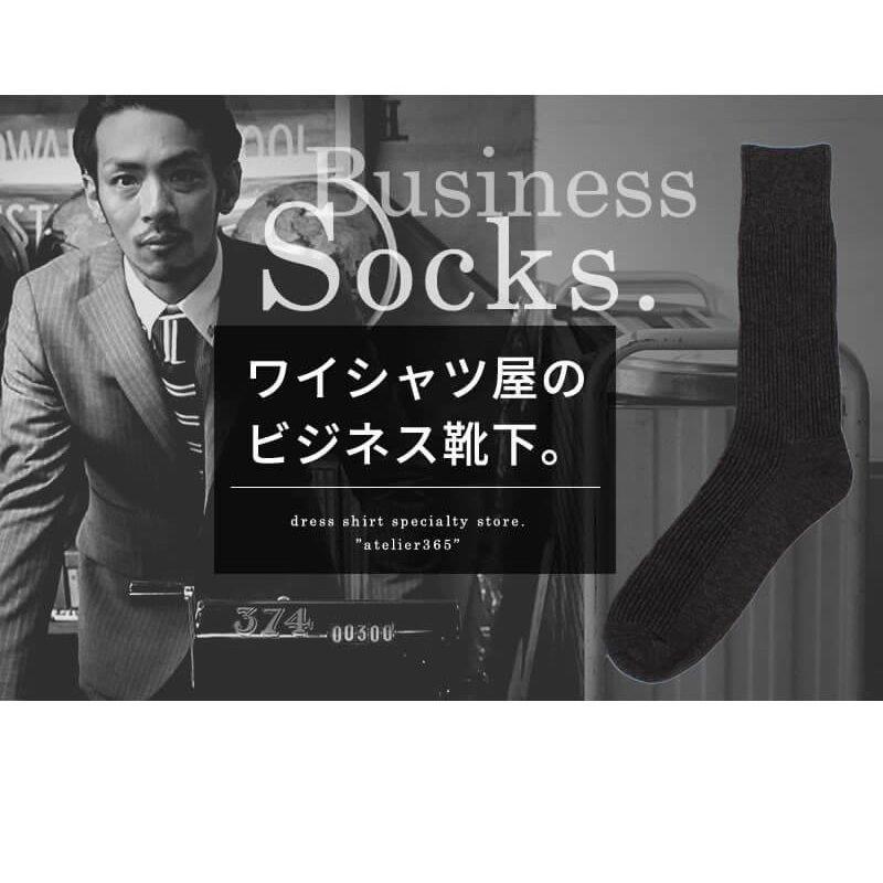 靴下 メンズ ビジネスソックス 黒 カジュアル 5足組 セット 25-27cm oth-ux-so-1137   2枚は2通 | アトリエ365 | 05