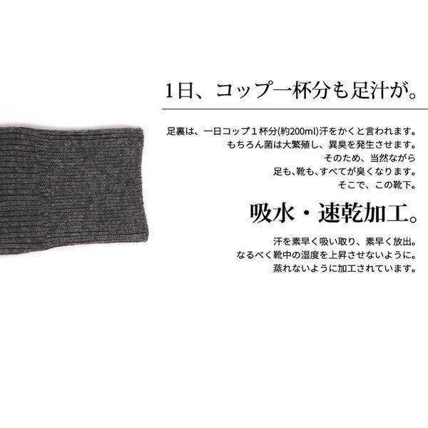 靴下 メンズ ビジネスソックス 黒 カジュアル 5足組 セット 25-27cm oth-ux-so-1137   2枚は2通 | アトリエ365 | 07