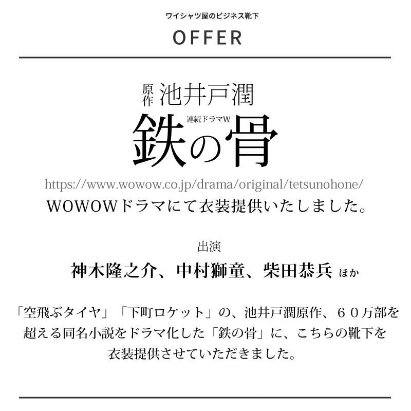 靴下 メンズ ビジネスソックス 黒 カジュアル 5足組 セット 25-27cm oth-ux-so-1137   2枚は2通 | アトリエ365 | 13