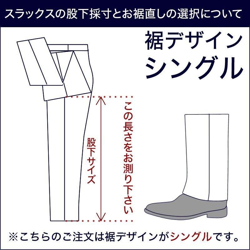お直し・裾上げ（シングル）※返品・交換ができなくなりますのでご注意下さい   pants-resize | アトリエ365 | 02