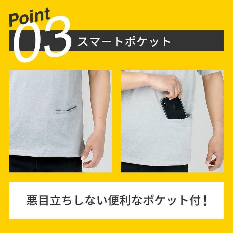 アトリエ365 ジャケTシャツ 半袖 メンズ vネック ノーアイロン
