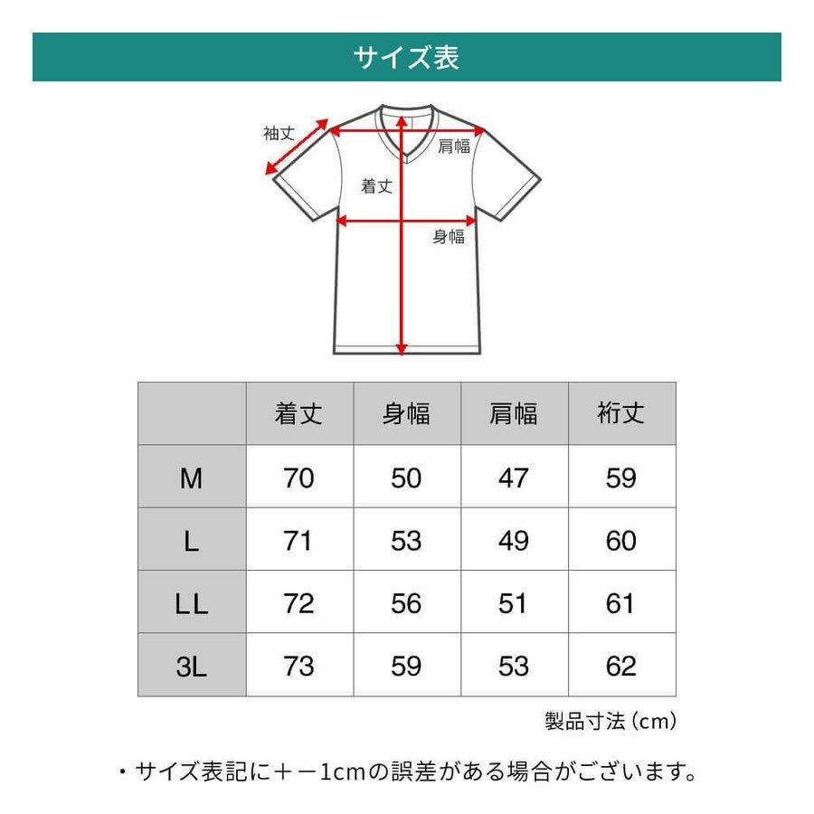 アトリエ365 ジャケTシャツ 半袖 メンズ vネック ノーアイロン