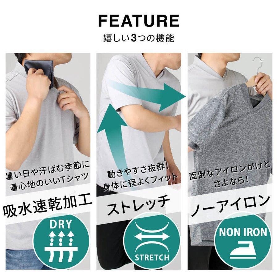 アトリエ365 ジャケTシャツ 半袖 メンズ vネック ノーアイロン