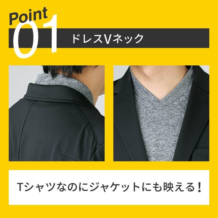 アトリエ365 ジャケTシャツ 半袖 メンズ vネック ノーアイロン