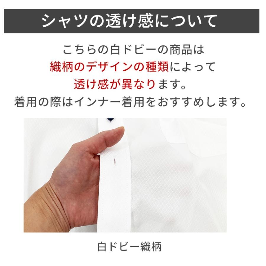 ワイシャツ 長袖 3枚セット メンズ 形態安定 イージーケア  ボタンダウン スリム ビジネスシャツ sun-ml-sbu-1109-3set 宅配便のみ WS | アトリエ365 | 21