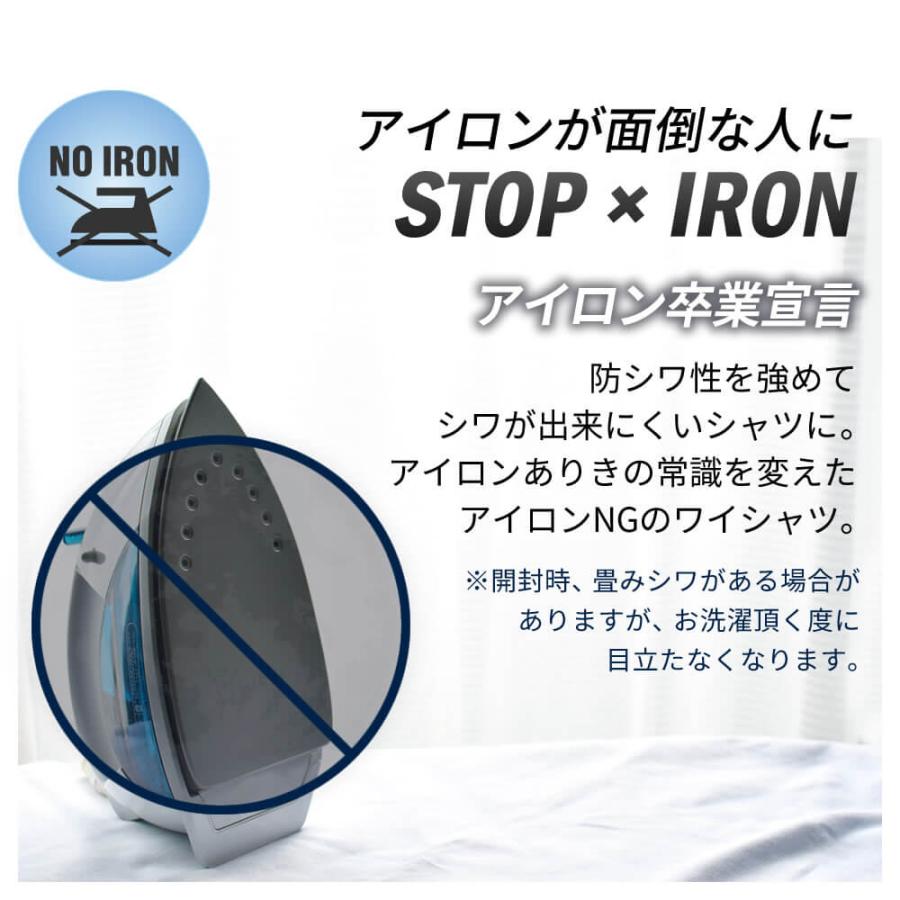 3枚セット  ノーアイロン ニットシャツ ワイシャツ 長袖 メンズ 3L 4L 5L シャツ 標準体 Yシャツ sun-ml-sbu-1132-3fix 宅配便のみ 送料無料 (d) | アトリエ365 | 10