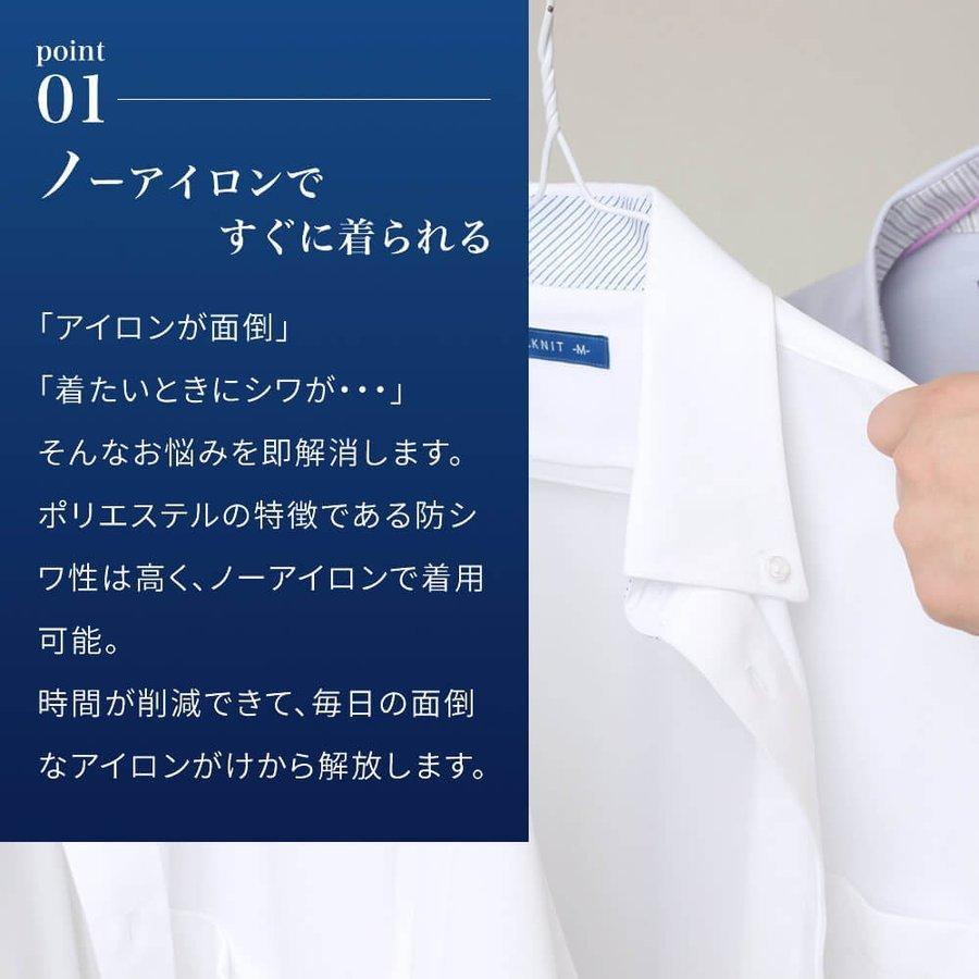 ワイシャツ ニット 3枚セット メンズ 長袖 ポロシャツ Yシャツ ビジネス テレワーク 白 紺 ネイビー ボタンダウン sun-ml-sbu-1788-3fix 宅配便のみ (d) | アトリエ365 | 20