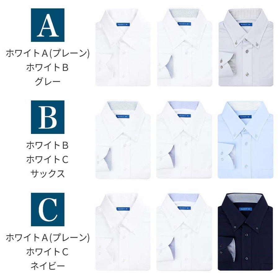 ワイシャツ ニット 3枚セット メンズ 長袖 ポロシャツ Yシャツ ビジネス テレワーク 白 紺 ネイビー ボタンダウン sun-ml-sbu-1788-3fix 宅配便のみ (d) | アトリエ365 | 24