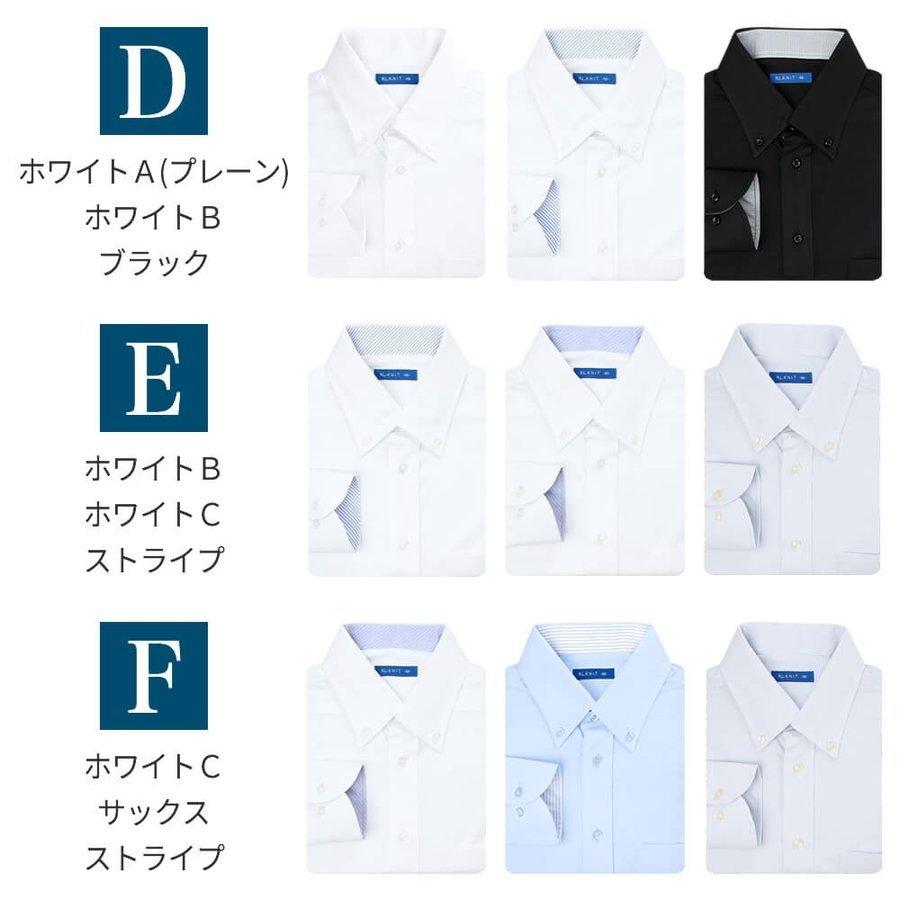 ワイシャツ ニット 3枚セット メンズ 長袖 ポロシャツ Yシャツ ビジネス テレワーク 白 紺 ネイビー ボタンダウン sun-ml-sbu-1788-3fix 宅配便のみ (d) | アトリエ365 | 25