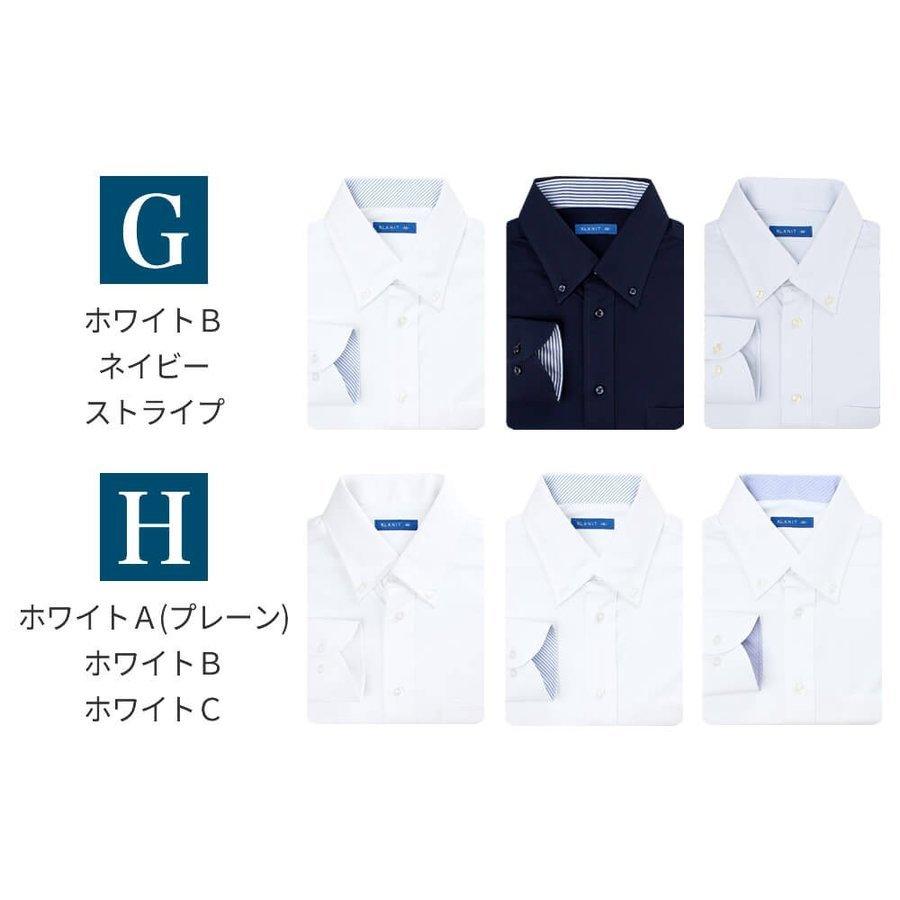 ワイシャツ ニット 3枚セット メンズ 長袖 ポロシャツ Yシャツ ビジネス テレワーク 白 紺 ネイビー ボタンダウン sun-ml-sbu-1788-3fix 宅配便のみ (d) | アトリエ365 | 26