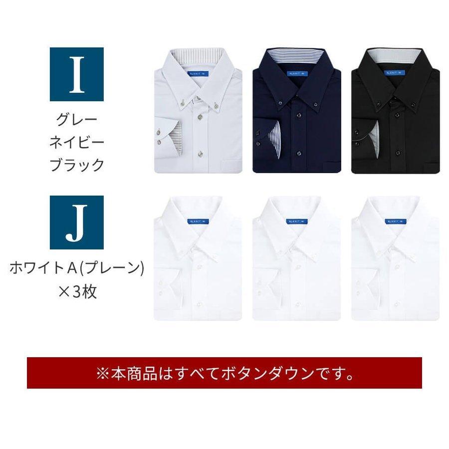 ワイシャツ ニット 3枚セット メンズ 長袖 ポロシャツ Yシャツ ビジネス テレワーク 白 紺 ネイビー ボタンダウン sun-ml-sbu-1788-3fix 宅配便のみ (d) | アトリエ365 | 27