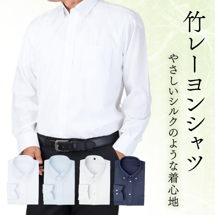 アトリエ365 長袖 ワイシャツ イージーケア Yシャツ メンズ シャツ