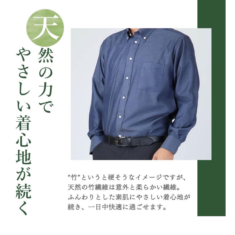 アトリエ365 長袖 ワイシャツ イージーケア Yシャツ メンズ シャツ